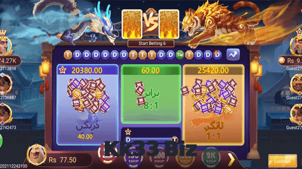 Kk33 Biz game app for Pakistan players